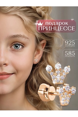 Asj 925 Ayar Gümüş Çocuk Altın Kulak Küpeleri Çiviler 211609637 Altın