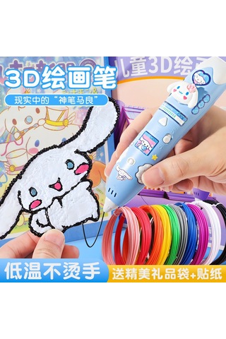 Ximistore9 Çocuklar İçin Akıllı Soğuk Sıcaklık 3d Yazıcı Kalem -立体 Boyama Ve Çizim Şarjlı-pembe