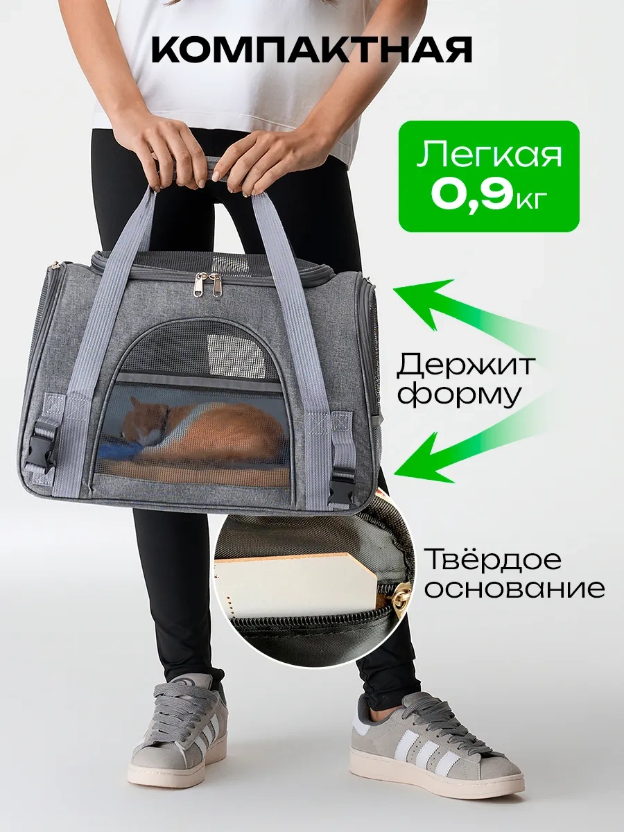 Pepper&joy Evcil Hayvanlar İçin Taşıma Kılıfı Kediler Ve Köpekler 465510426