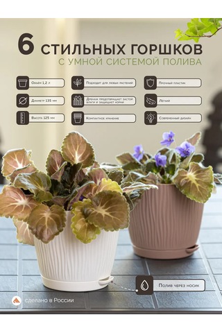 Al' Ternatıva İç Mekan Çiçek Saksıları 414483247