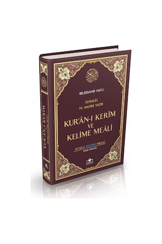 Cami Boy Kelime Anlamlı Kuranı Kerim