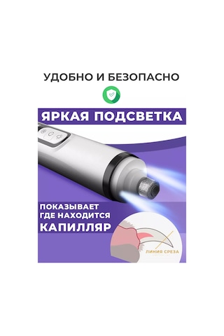 Betti Köpekler Ve Kediler İçin Elektrikli Güvenli Tırnak Mavisi 244297183