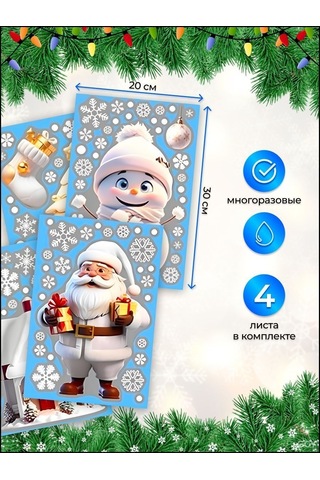 Moveevo Noel İçin Cam Pencere Dekoru - 4 Adet Karlı Kardan Adam Elektriksiz Sticker Seti Çok Renkli