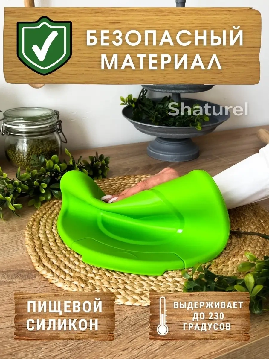 Shaturel Slow Cooker Ve Tavalar İçin Silikon Kapak 51431858 Diğer