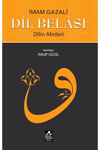 Dil Belası Ve Dilin Afetleri / İmam Gazali / İmam Gazali