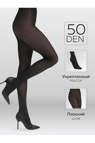 Allure Marseille Naylon Microfibre 50 Denye Külotlu Çorap, 2'li Set. 17163125 Siyah