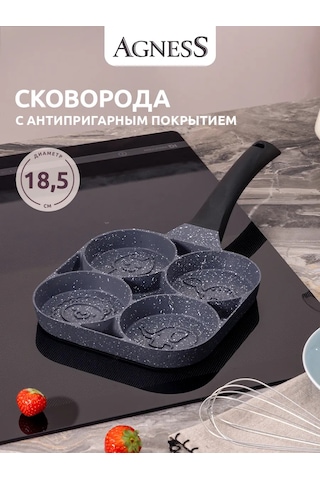 Agness Smayl 18,5 Cm Yapışmaz Krep Tavası 151372217 Gri