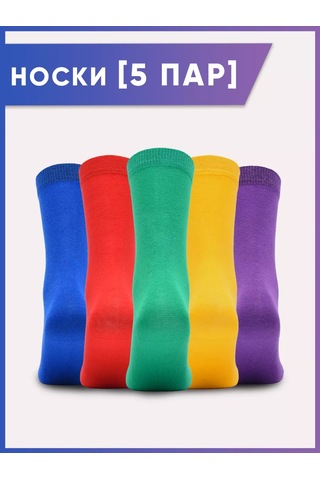 Dzen&socks Renkli Düz Çorap Seti 127181622 Kırmızı