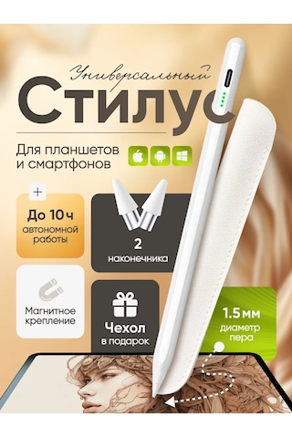 D-house Tablet Ve Telefonlar İçin İpad Uyumlu Stilüsü Android İos Kalem 250842972