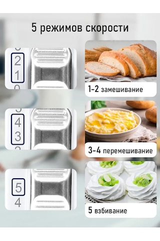 Stıngray ST-MX2017A 1200 W El Mikseri 238445802