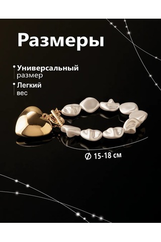 Dara Kalp Şeklinde Bileklik 374823396 Beyaz