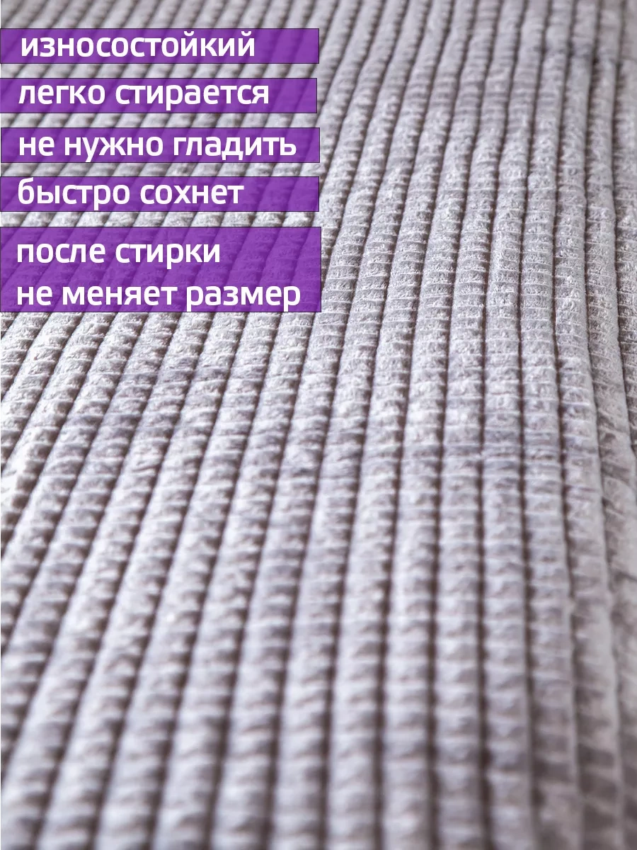 Domasnij Tekstil' Yatak Örtüsü 200x220 Kanepe Örtüsü 203380855 Gri