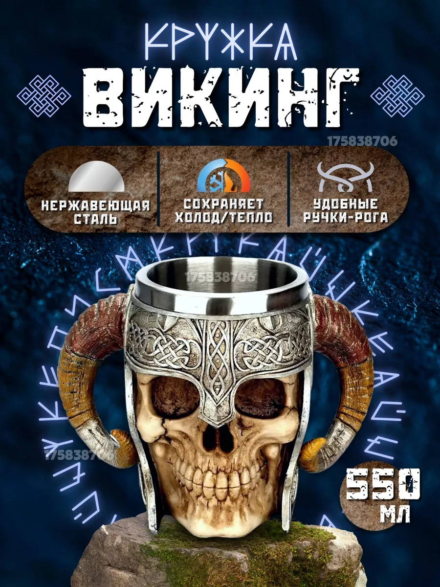 Kemptop Viking Şifonlu Hediye Bira Kupası 175838706 Gri