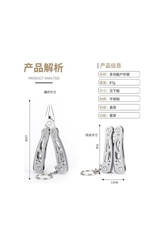 Fastbuy Çok Fonksiyonlu Katlanır Pense Gümüş, Pratik Çelik Tasarım El Yazısı Kitabı İçin Uygun Özellikli