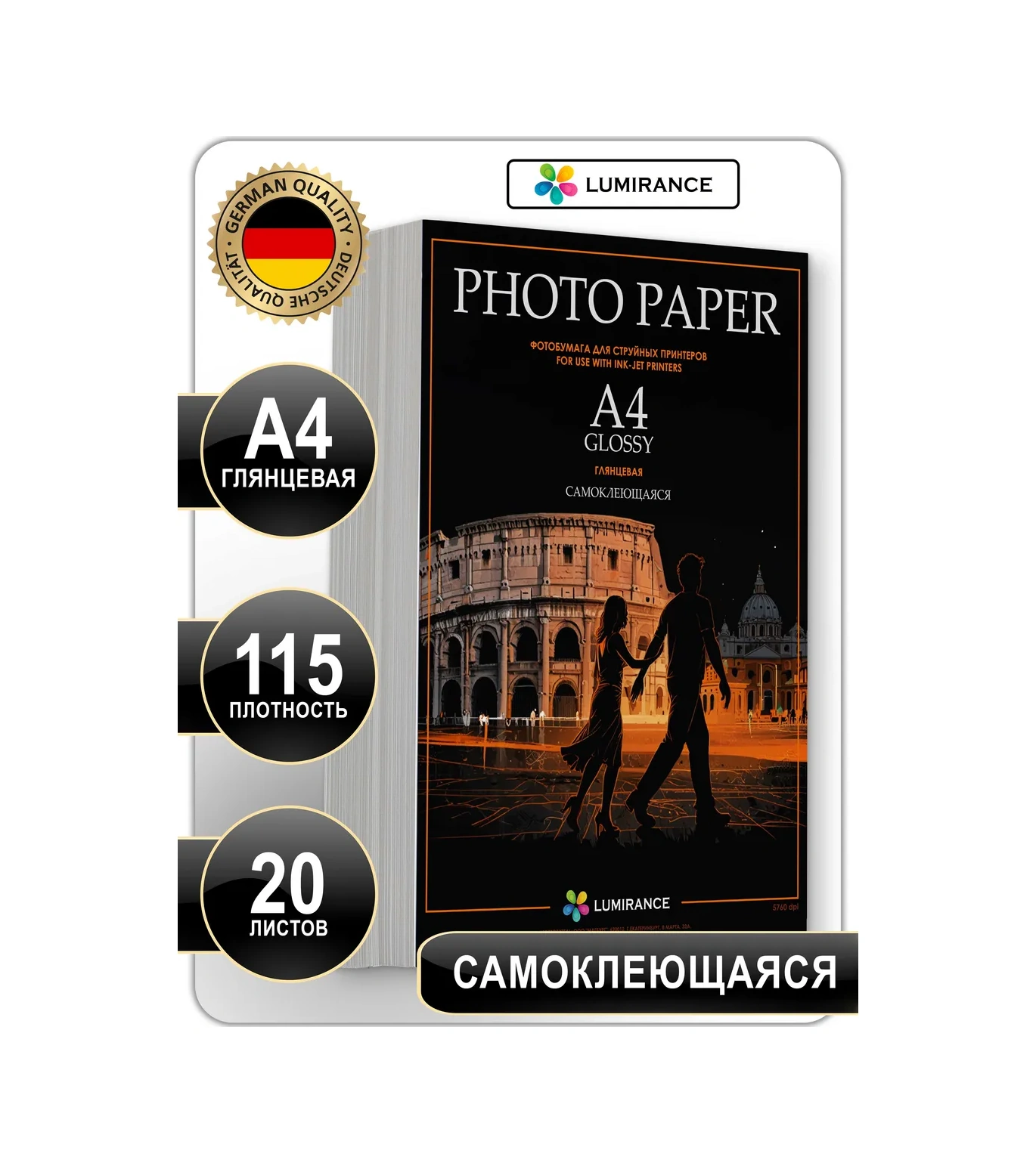 Lumirance A4 Kendinden Yapışkanlı Parlak Fotoğraf Kağıdı 115 Gr/m2 20 Yaprak 377233228