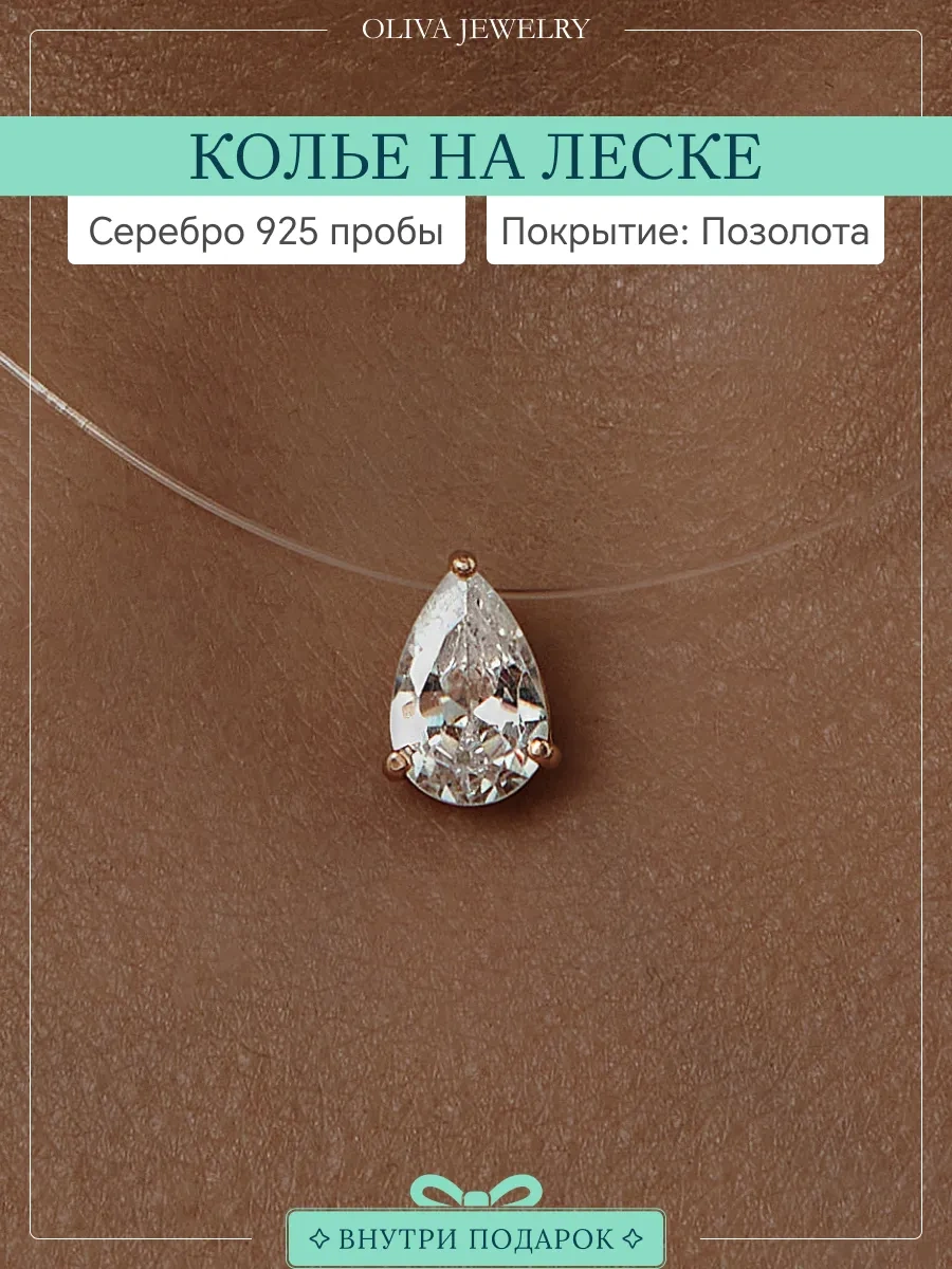 Jp Olıva 925 Ayar Gümüş Pelte Kolye Damla Altın Kaplama 270941600 Altın