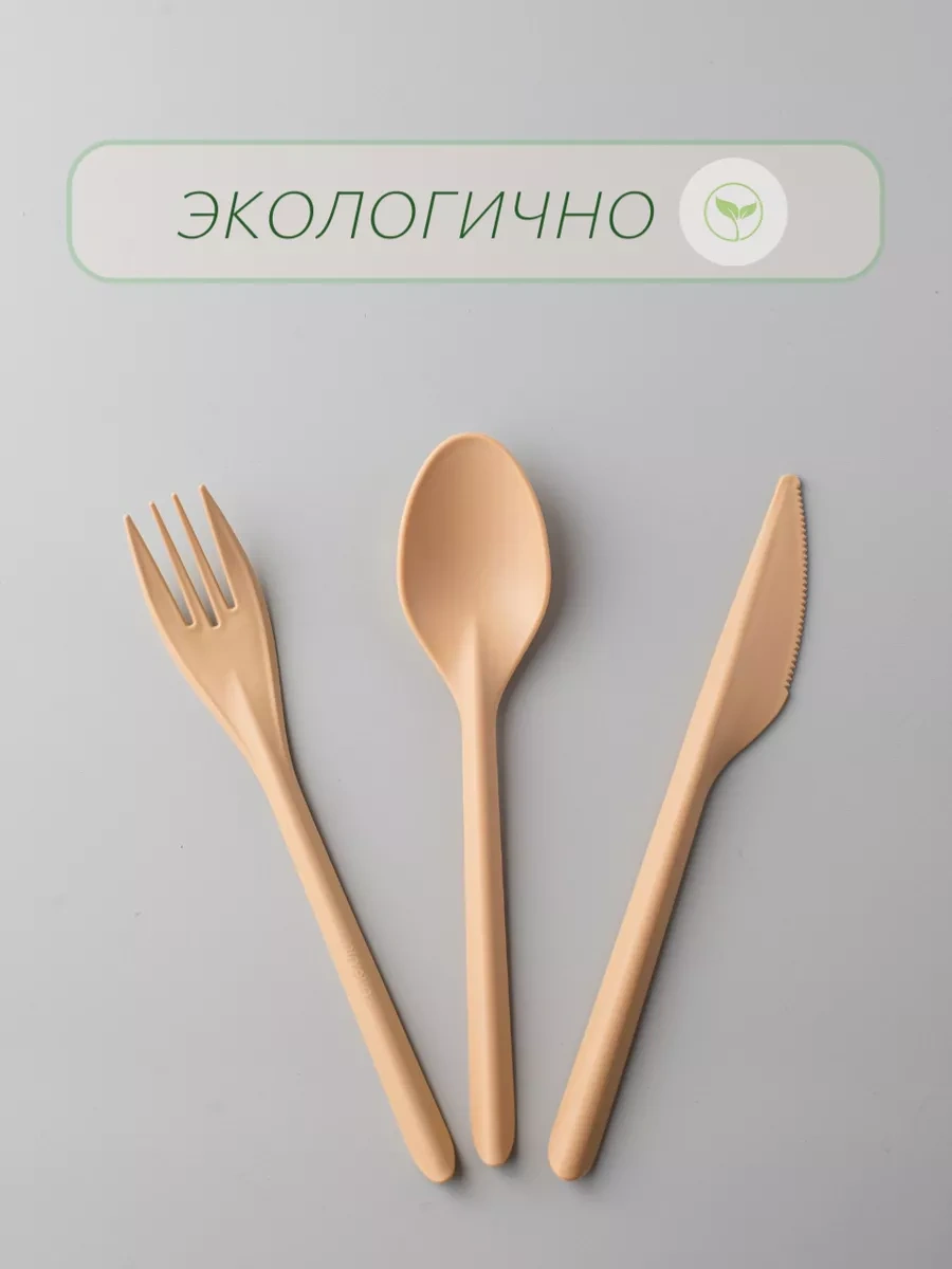 Anutka Tek Kullanımlık Eco Doğaç Gereçleri Seti 150069789 100 adet