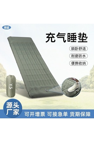 Prestigegoods Outdoor Hafif Taşınabilir Şişme Yatak 195x70x12 Cm Gri Kamp Yatak Gri