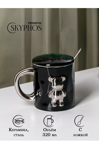 Skyphos 320 Ml Seramik "mishka" Çay Ve Kahve Kupa Hediye 178936334 Siyah
