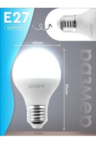 Start Led Ampul E27 Küre 11w 6500k 5 Adet 220053651