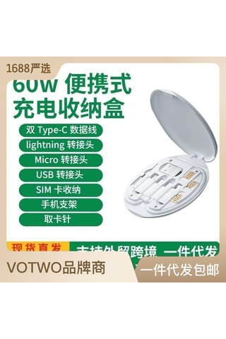 Yifomall 60w Hızlı Şarj Çift C Kablosu, Çok Fonksiyonlu Dönüştürücü, Telefon Tutucu Ve Saklama Kutusu - Siyah iPhone Uyumlu, Type-c, Android Uyumlu