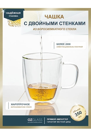 Ozglass Çift Tabanlı Cam Bardak Saplı 350 Ml 156122481 Beyaz