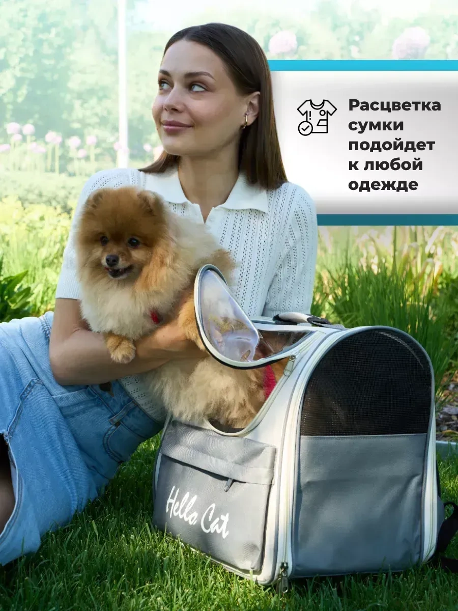 Kotosumka Kedi Ve Köpekler İçin Taşıma Sırt Çantası 246184776