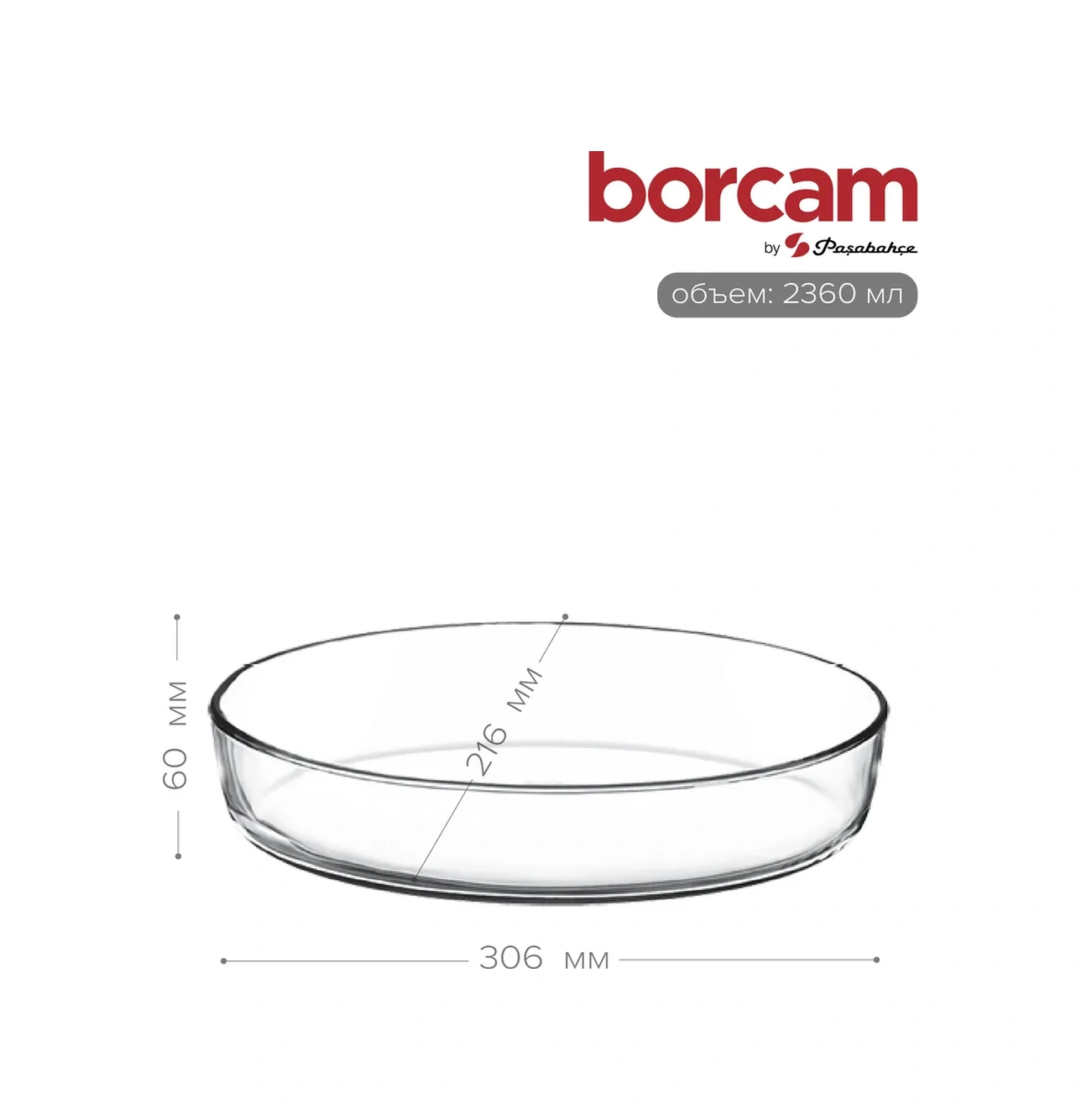 Borcam Cam Fırın Kabı, 2.4 Lt 9218399 Beyaz