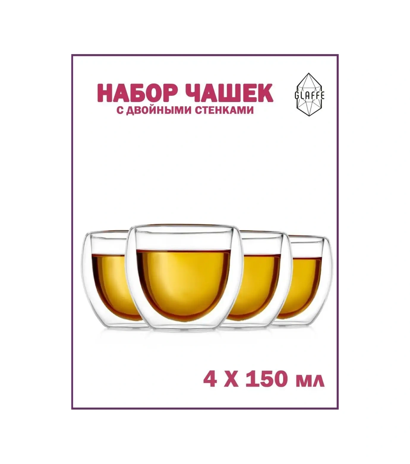 Teastar Çift Duvarlı Kase 150 Ml 4 Adet. 113197368 Beyaz