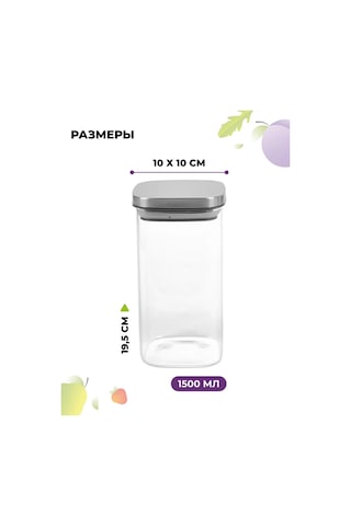 Eley 3 Adet Cam Kavanoz Seti 1500ml 446218399