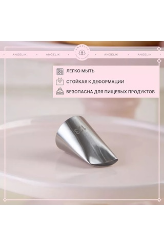 Angelik Büyük Pasta Ağacı Abletin Tabanı 123 223520298 Gri