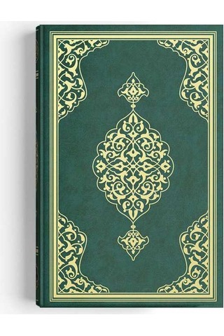 Cami Boy 2 Renkli Yeşil Mühürlü Kur'An-ı Kerim