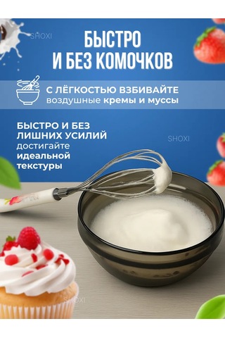 Shoxı El Çırpma Teli 436904667 Gri