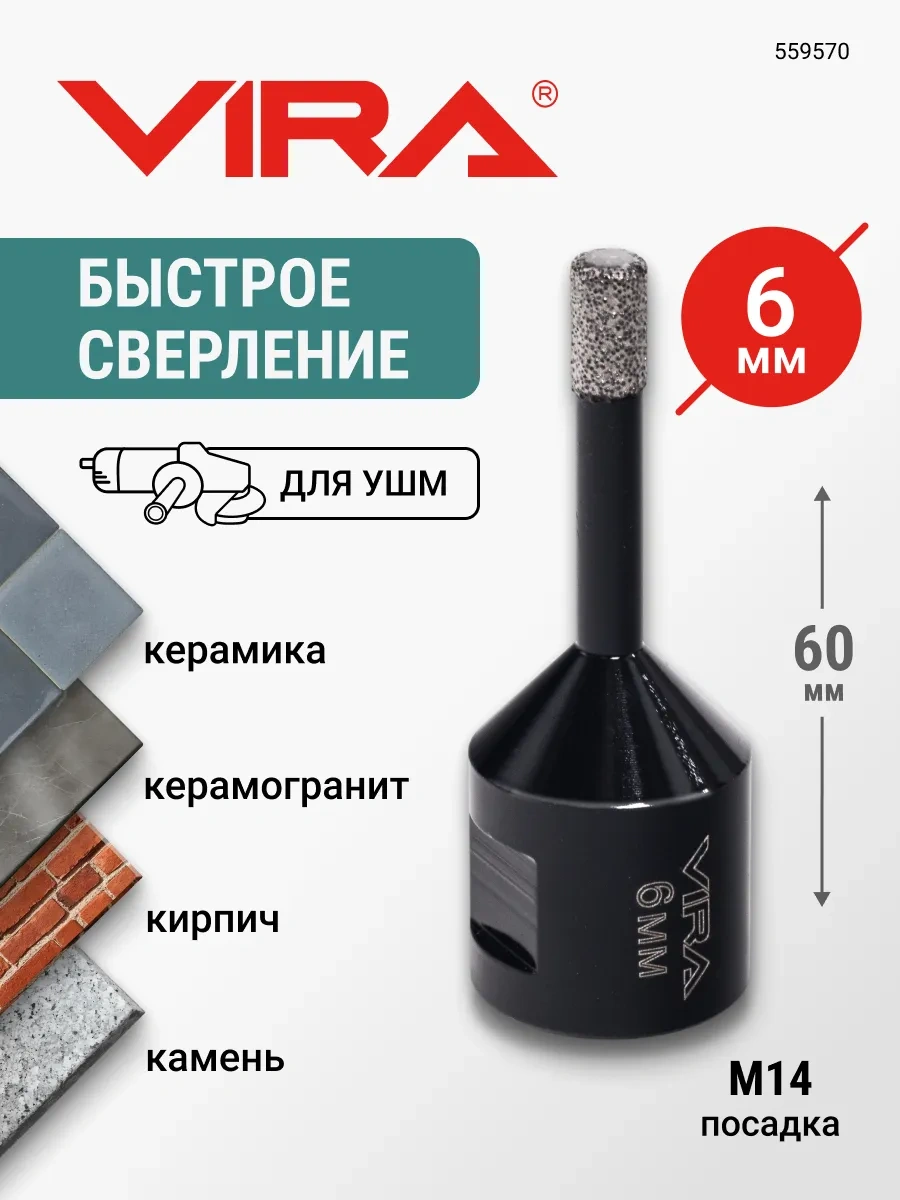 Vıra Seramik Granit İçin Elmas El Taşlama Vidalı Kafa 410319738