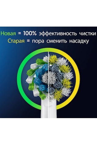 Oral-b Oral-b Pro Series 1 Elektrikli Diş Fırçası 330942523