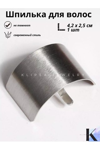 Klipsa Jewelry Saç Süsü 208179029 Gümüş