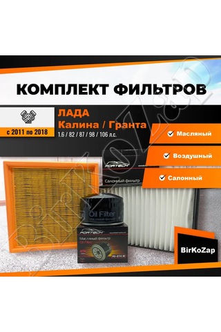 Fortech Lada Kalina Lada Granta İçin Filtre Seti 186795133