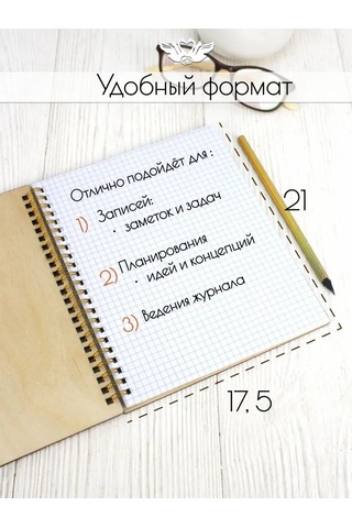 Kanysevy Nanny İçin 1 Eylül Ve Eğitimci Günü Hediyelik Günlük 168073579 Pembe