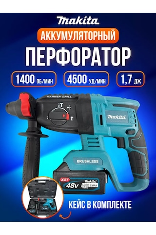 Makita Şarjlı Kırıcı-delici 245404264