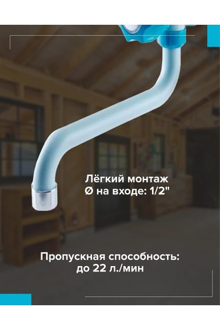 Rostovskaa Manufaktura Santehniki Pl3-270 Plastik Tek Yolu Lavabo Musluğu 170372761 Açık Mavi