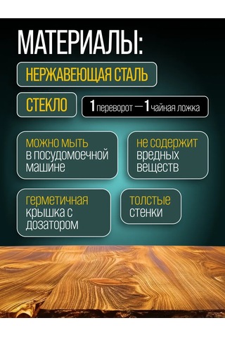 Mayer&boch Şekerlik İle Dozajlayıcı 306615287 Beyaz