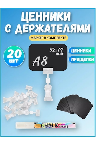 Psmtorg Siyah Tebeşir Prikli Tahta Etiket Tutucu Flamastro 34611097 Diğer