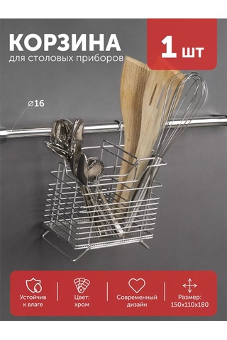 Aksmebel Modern Cwj301 Krom Evrensel Ray Sepet, D16 232468066 Krom