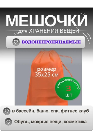 Goodshop Havuz İçin Dayanıklı, Su Geçirmez Çanta 442495764 Turuncu