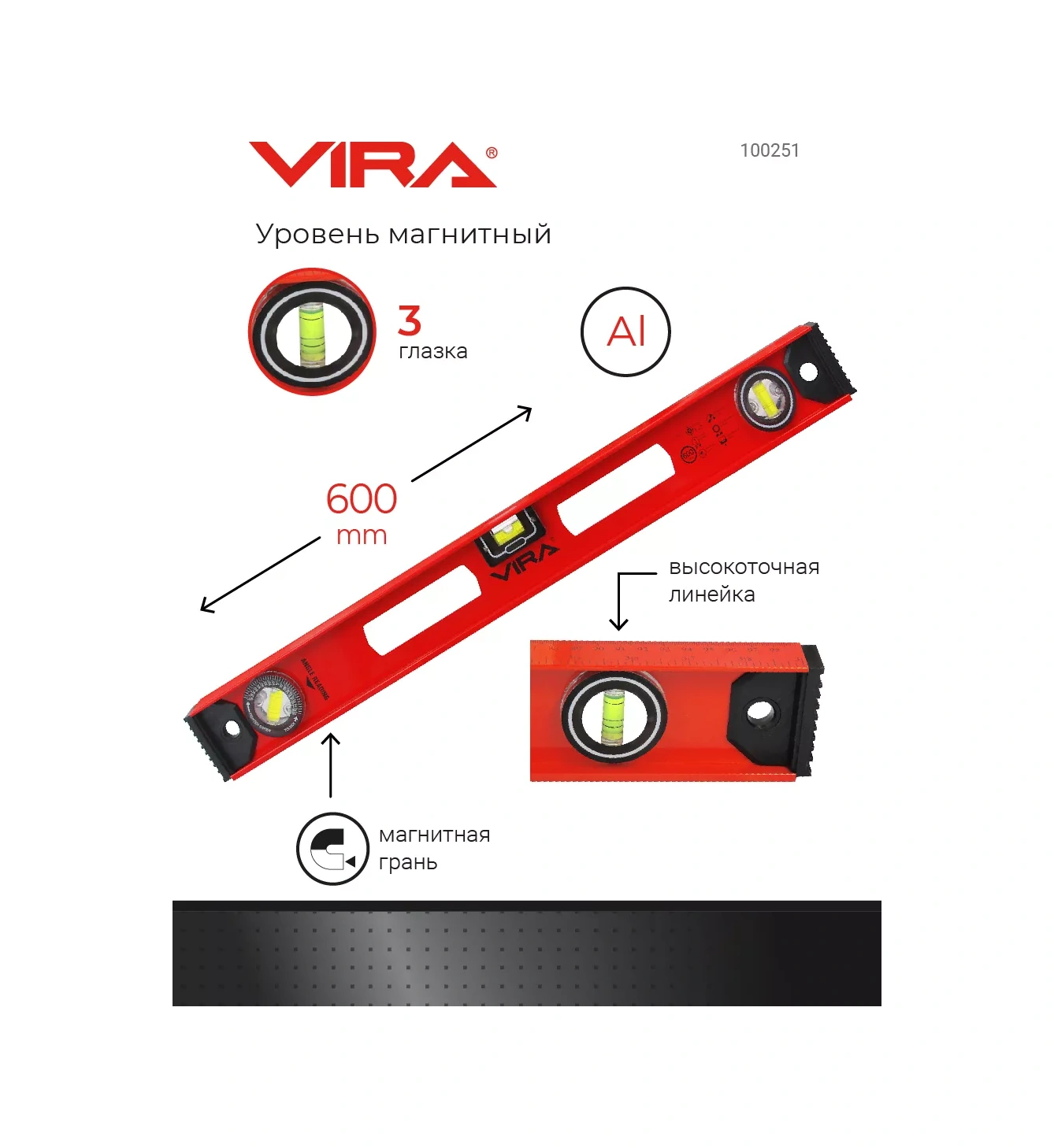 Vıra 3 Gözlü Manyetik İnşaat Terazisi 600 Mm 8655045