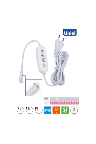 Uniel 2'li Prizli 2m 2 Pinli Fito Lambası Zamanlayıcısı 142796880