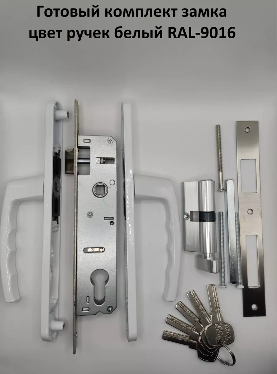 Ip Sarvarov N.ı Kapı Ve Bahçe Kapıları İçin Hazır Kilit Ve Kollu Set 130161155