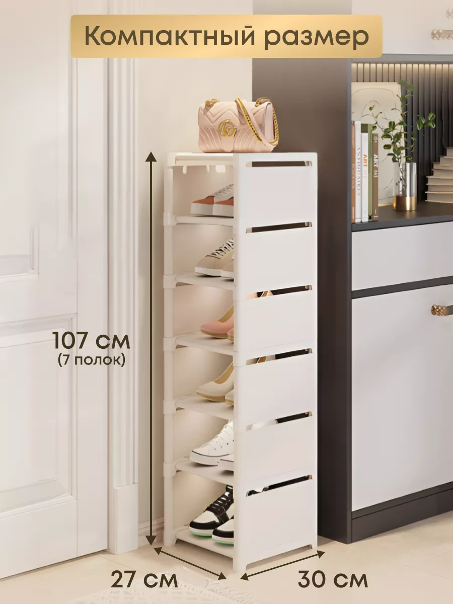 Girl Power Home Antre İçin Dar Ayakkabılığın 178970657 Beyaz