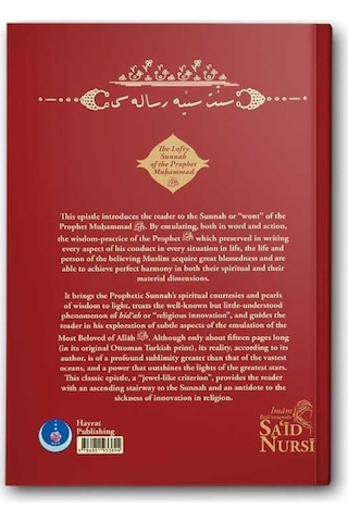 The Lofty Sunnah of The Prophet Muhammad (Sünneti Seniye) 9786051933894