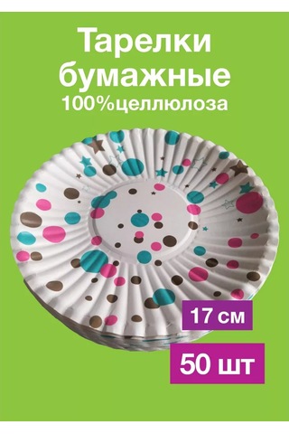 Tverskie Tarelki Tabaklar - Soğan Tabağı \ 224712283 100 adet